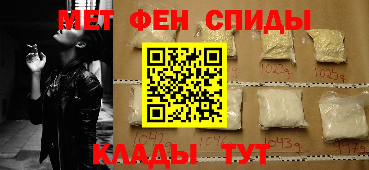 АМФЕТАМИН  Amphetamine  Лесосибирск  Amphetamine VHQ  Вход с VPN 