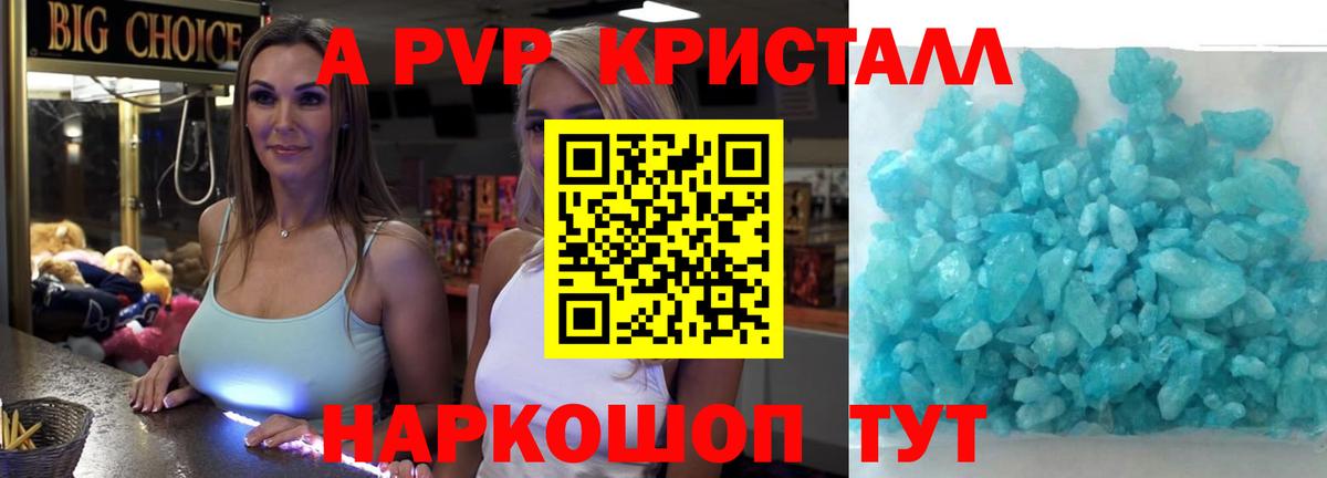 Alpha PVP СОЛЬ   NBOMe  Вход с VPN  LSD-25  ГАШ  ЭКСТАЗИ  Мефедрон кристаллы  Марихуана  Лесосибирск  COCAIN 