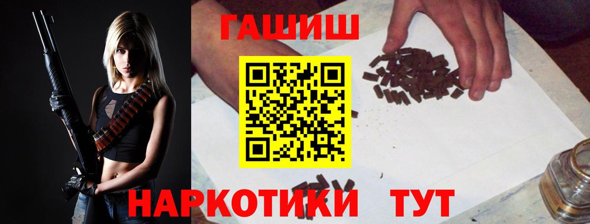 Гашиш ice o lator  купить наркоту  ГАШ  Вход с VPN  Лесосибирск  Гашиш ice o lator 