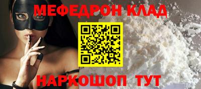 амфетамин Ирбит