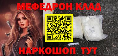 амфетамин Ирбит