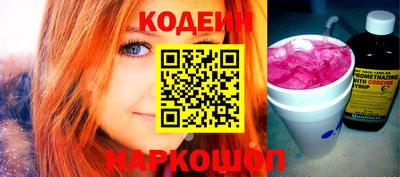 амфетамин Ирбит