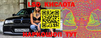 каннабис Ипатово