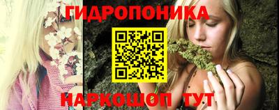 каннабис Ипатово
