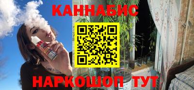каннабис Ипатово
