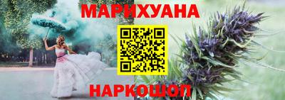 каннабис Ипатово