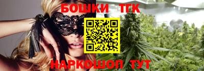 каннабис Ипатово