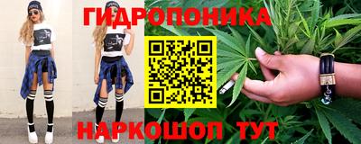 каннабис Ипатово