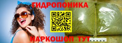 каннабис Ипатово