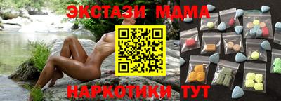 каннабис Ипатово