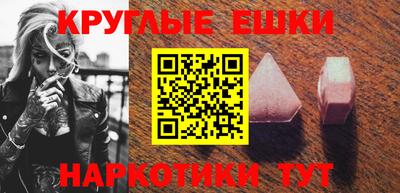 каннабис Ипатово
