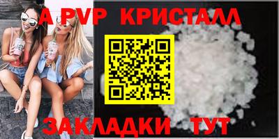 амфетамин Ирбит