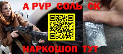 каннабис Ипатово