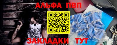 каннабис Ипатово