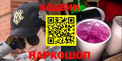 амфетамин Ирбит