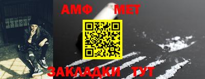 амфетамин Ирбит