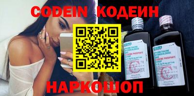 каннабис Ипатово