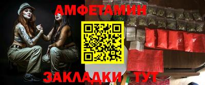 амфетамин Ирбит