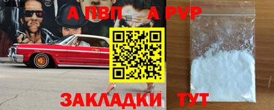 каннабис Ипатово