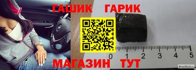 каннабис Ипатово