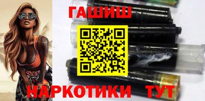 гашиш Изобильный