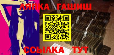 гашиш Изобильный