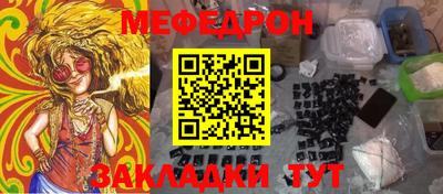 амфетамин Ирбит
