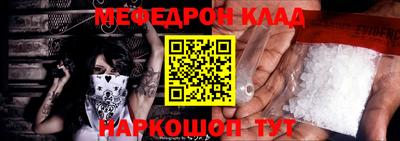 каннабис Ипатово