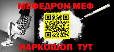 каннабис Ипатово