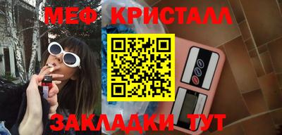 каннабис Ипатово