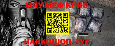 каннабис Ипатово
