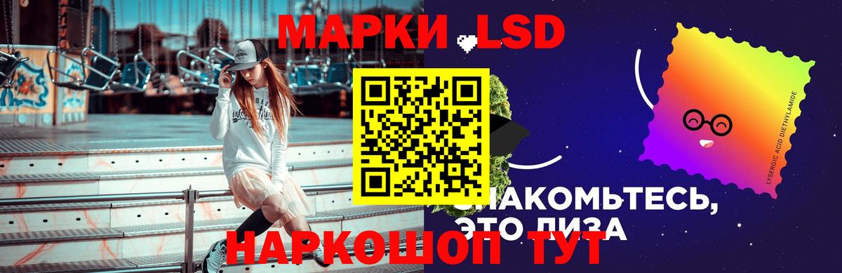 Лсд 25 экстази кислота  ЛСД экстази ecstasy  Вход с VPN  ЛСД экстази  Лесосибирск 