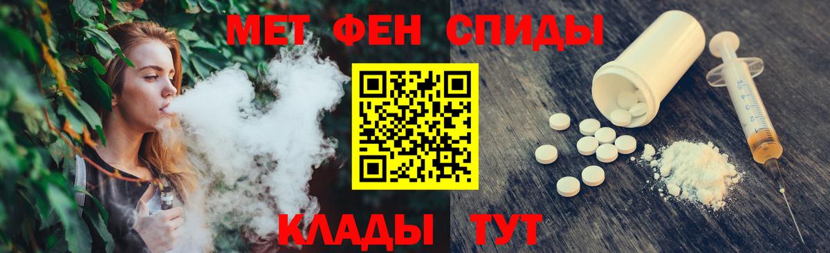 Первитин Декстрометамфетамин 99.9% Лесосибирск