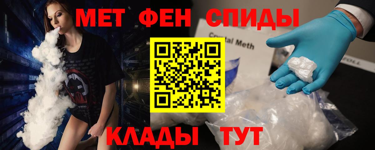 Лесосибирск  МЕТАМФЕТАМИН винт  Вход с VPN  МЕТАМФЕТАМИН винт 