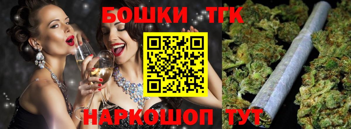 Конопля AK-47 Лесосибирск