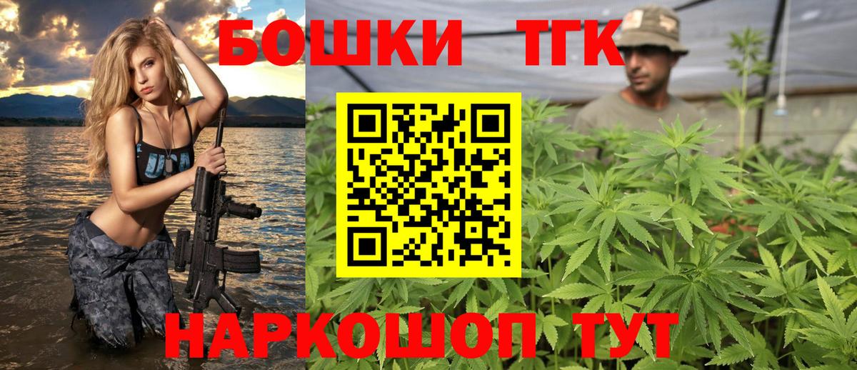 Марихуана Bruce Banner  МАРИХУАНА марихуана  Лесосибирск  Канабис планчик  Каннабис Ganja  Вход с VPN 